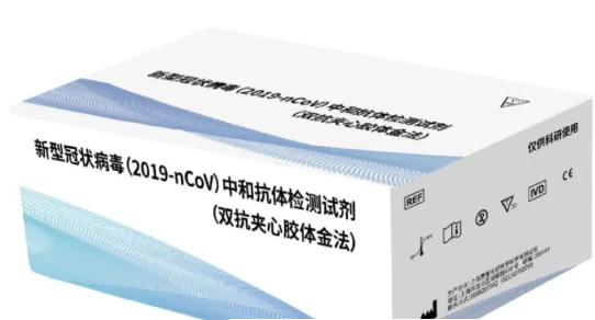 新冠檢測試劑盒進口報關