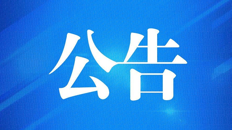 進(jìn)口清關(guān)服務(wù)