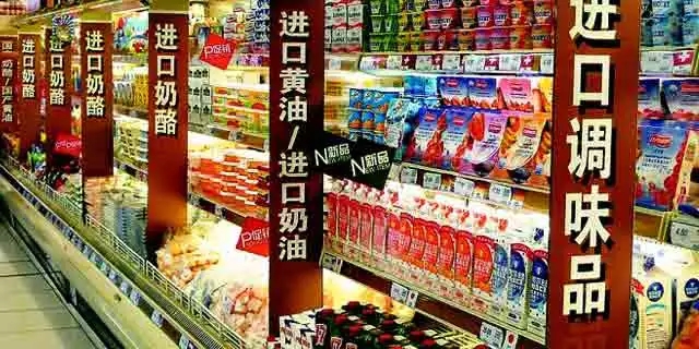 進(jìn)口食品代理