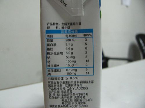 食品標(biāo)簽備案