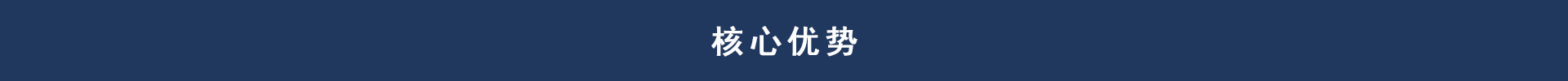 服裝倉(cāng)儲(chǔ)