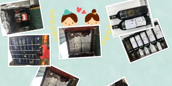 帶你了解葡萄酒進(jìn)口清關(guān)流程